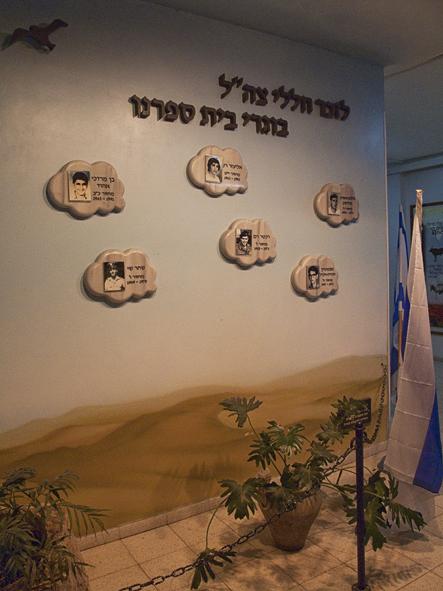 פינת הנצחה בבית-ספר קורצ'אק, רמת גן, אפריל2010